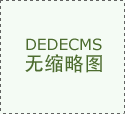 講講影響VAE乳液粘度有什么因素