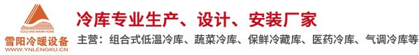 山東紫巢裝飾材料有限公司